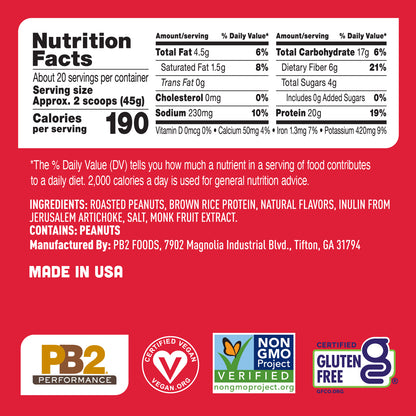PB2 Special Bundle - Performance Bundle